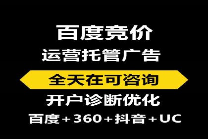 案例分析：百度竞价托管公司助力企业实现业绩翻倍